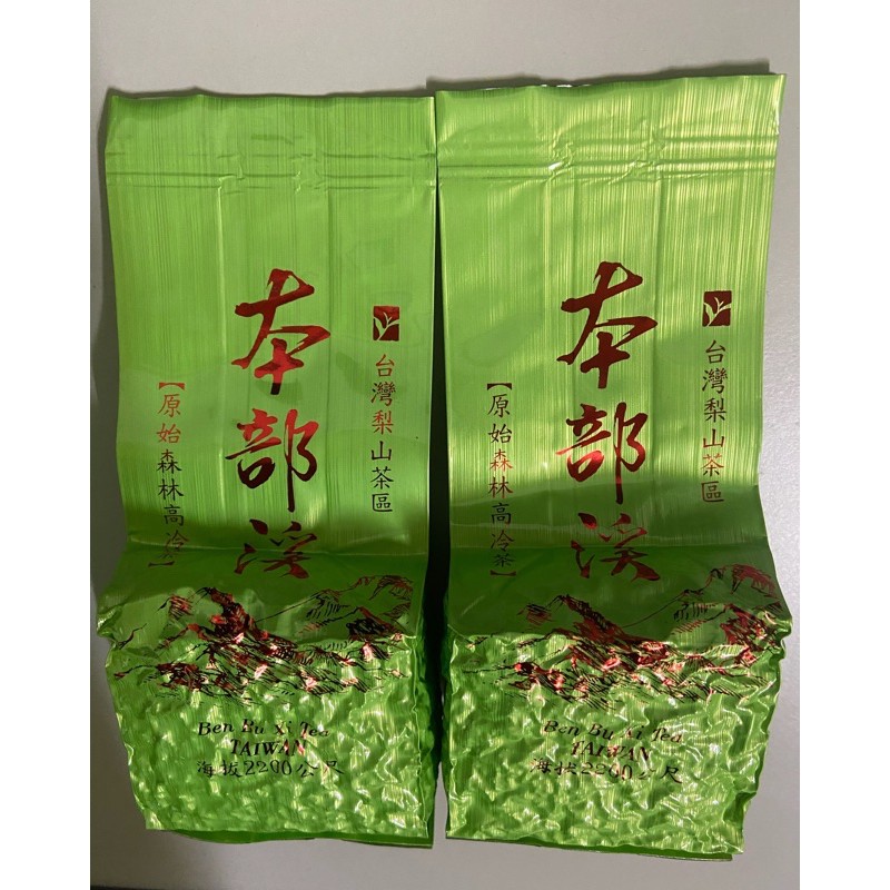 台灣高山茶-黎山茶-本部溪（2兩包裝）