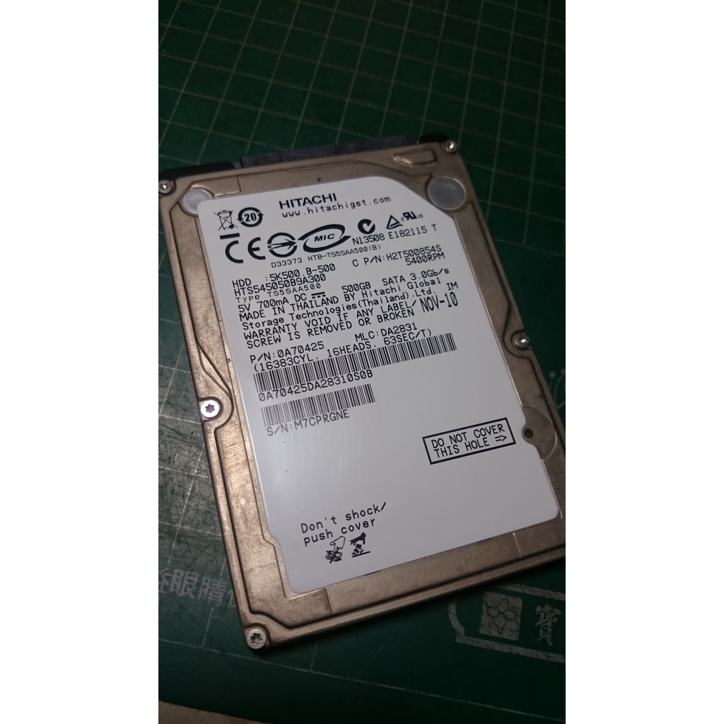 Hitachi 500GB 2.5" 故障硬碟標本