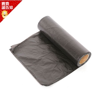 50X60點斷式隨機色20入垃圾袋 彩色超大號加厚垃圾袋 家用一次性 塑膠袋 點斷式垃圾袋 收納袋 附發票【賣貴請告知】