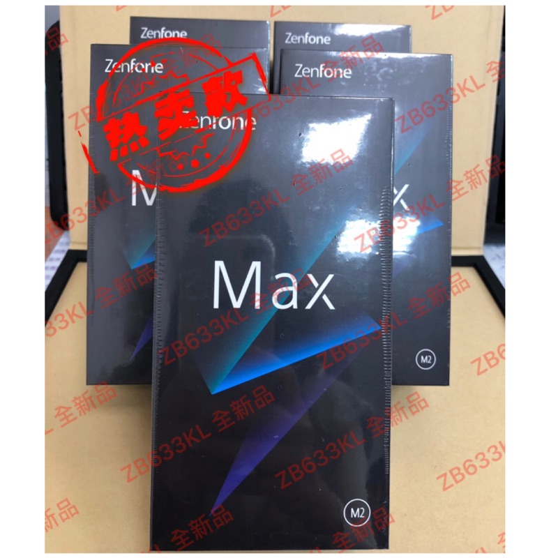 ASUS ZenFone Max M2 ZB633KL 3+32G