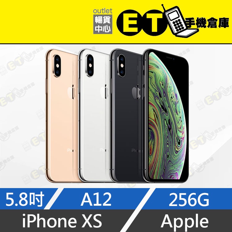 保固半年★ET手機倉庫【福利品 Apple iPhone XS 256G】A2097（5.8吋 現貨 蘋果）附發票