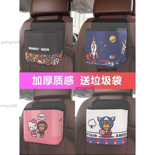優惠價熱銷款車用垃圾桶 創意迷你小懸掛式車用垃圾桶汽車用品車內用車上收納多功能 垃圾袋gming1209