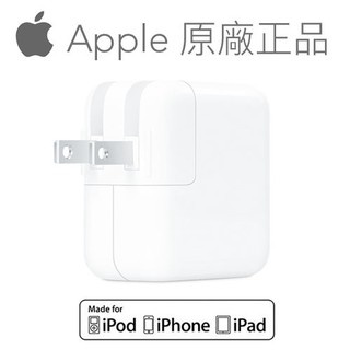 Image of thu nhỏ Apple - 蘋果 5W、12W、20W、30W 原廠充電器 旅充頭｜iPhone14 iPad 充電器 平板 電腦 #2