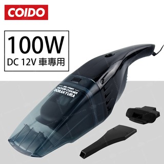 【Coido】Autoboy AB-318 超強力乾濕兩用吸塵器(DC12V)