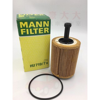 (豪大大汽車工作室)MANN HU719/7X 機油芯 VW Golf 5 6 1.9 2.0 TDI GTD 3.2