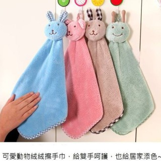 韓版 3入一組 可愛動物造型 小熊兔子可愛兔兔和蝴蝶結可掛式擦手巾 超吸水掛式珊瑚絨擦手巾 廚房浴室 毛巾 擦手布