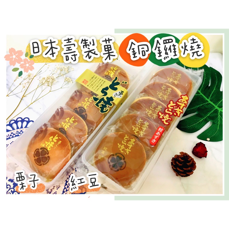 日本壽製菓的價格推薦- 2022年7月| 比價比個夠BigGo