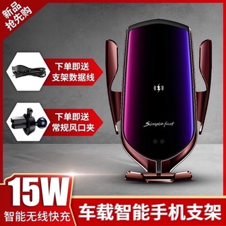 臺灣現貨 最新款 魔夾 R2 15w 日本進口電芯 智慧無線充電手機架 車用手機架 超薄超時尚 手機支架 R1升級款
