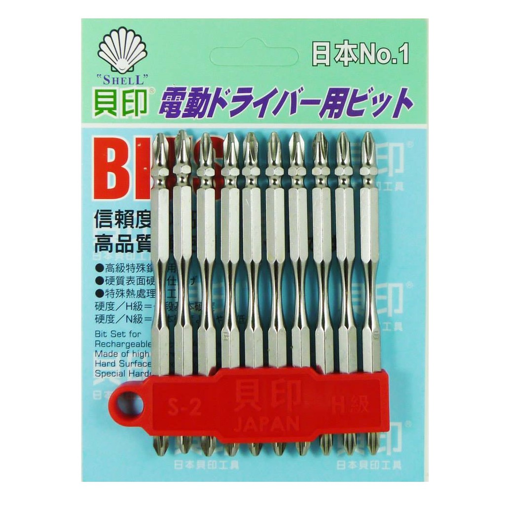 一體成形雙頭起子 日本暢銷款 SHELL貝印高扭力型 十字起子頭 磁性起子頭  電鑽