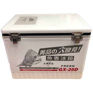 源豐釣具 菁品 魚香 冰箱 25 GX-25D 有開口 台灣製 釣魚冰箱 冰桶 保冷箱 保冰冰箱 活餌桶 釣魚