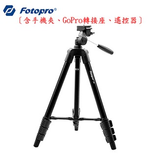 好朋友 FOTOPRO 富圖寶 DIGI-3400附送藍芽多功能攝影三腳架套組 輕便套裝 微單相機 三腳架