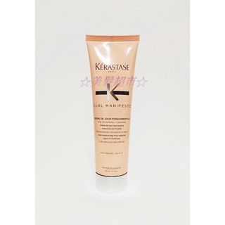 ☆美髮超市☆卡詩~柔舞抗躁精華150ml