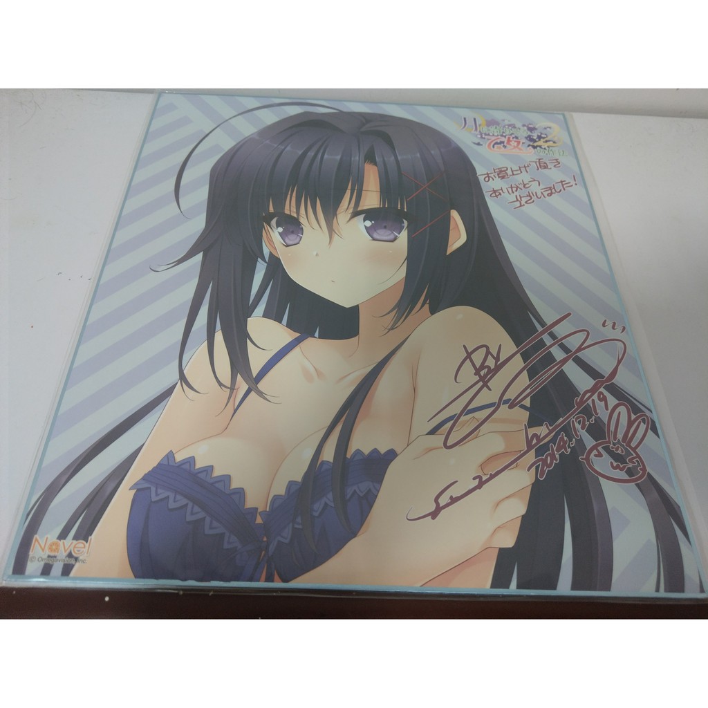 Navel 月に寄りそう乙女の作法2 メーカー予約特典色紙 大蔵ルミネ 蝦皮購物