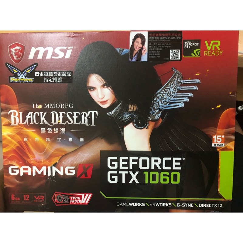 msi gtx1060 6g gaming x