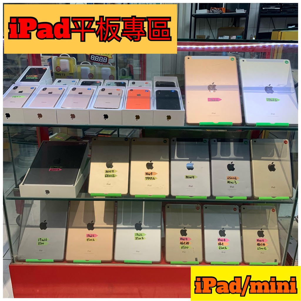 %【iPad平板 】Mini 3 Min 4 iPad 5 iPad 6 2017 2018 16G 64G 128G