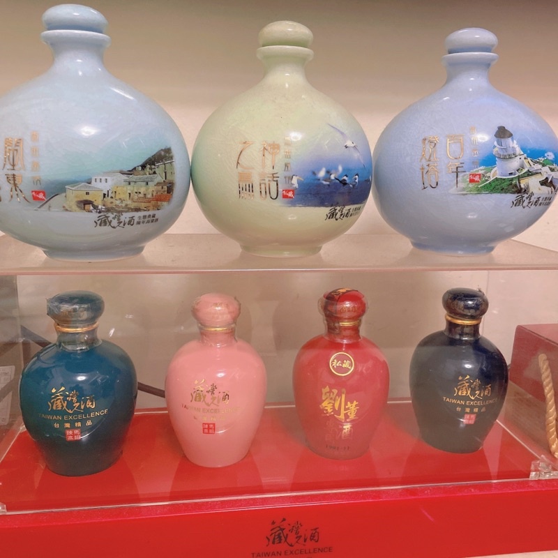 馬祖風情私藏經典收藏風景酒瓶空瓶