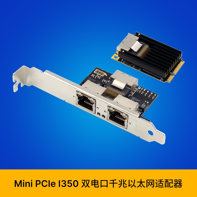 ▣▫✜Mini PCIe 雙口千兆以太網適配器 I350AM2 1000M工業網絡電口網卡
