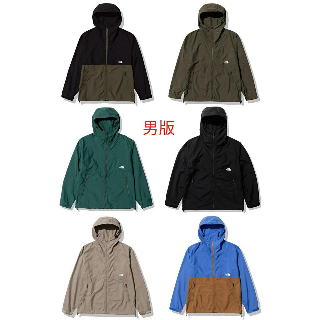 台北實體店 日本 The North Face  Compact Anorak Jacket 風衣外套 防水 衝鋒衣