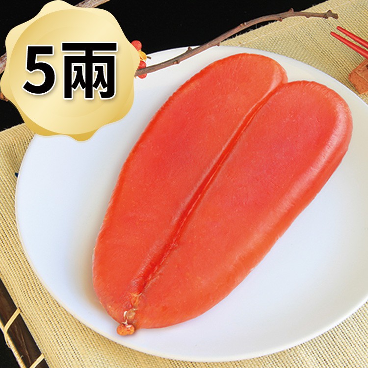 南海豐【當季頂級野生烏魚子】200g(5兩重以上)/脾  前鎮漁港60年老師傅古法製作，口感絕佳鮮美味，老饕最愛海鮮送禮