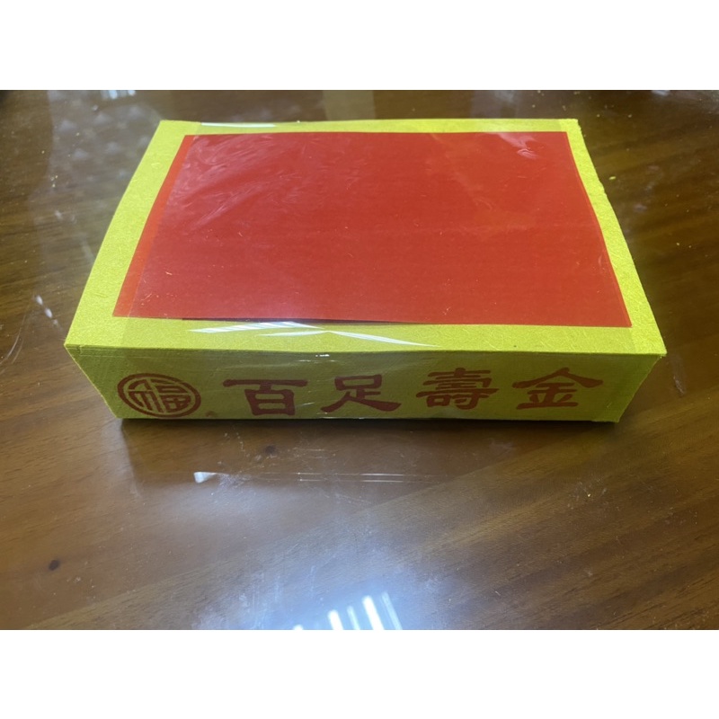 刈金紙的價格推薦 - 2022年8月| 比價比個夠BigGo
