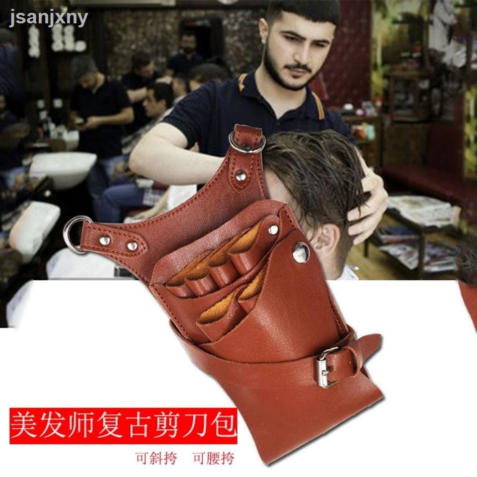 新款網紅美發剪刀包美發師斜挎剪刀工具包寵物師美容師工具收納包腰包 蝦皮購物