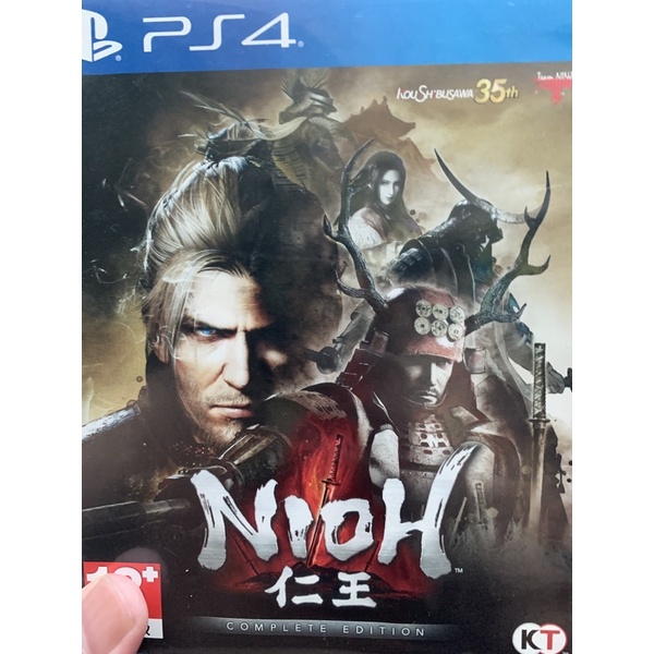 ps4 仁王 完整版