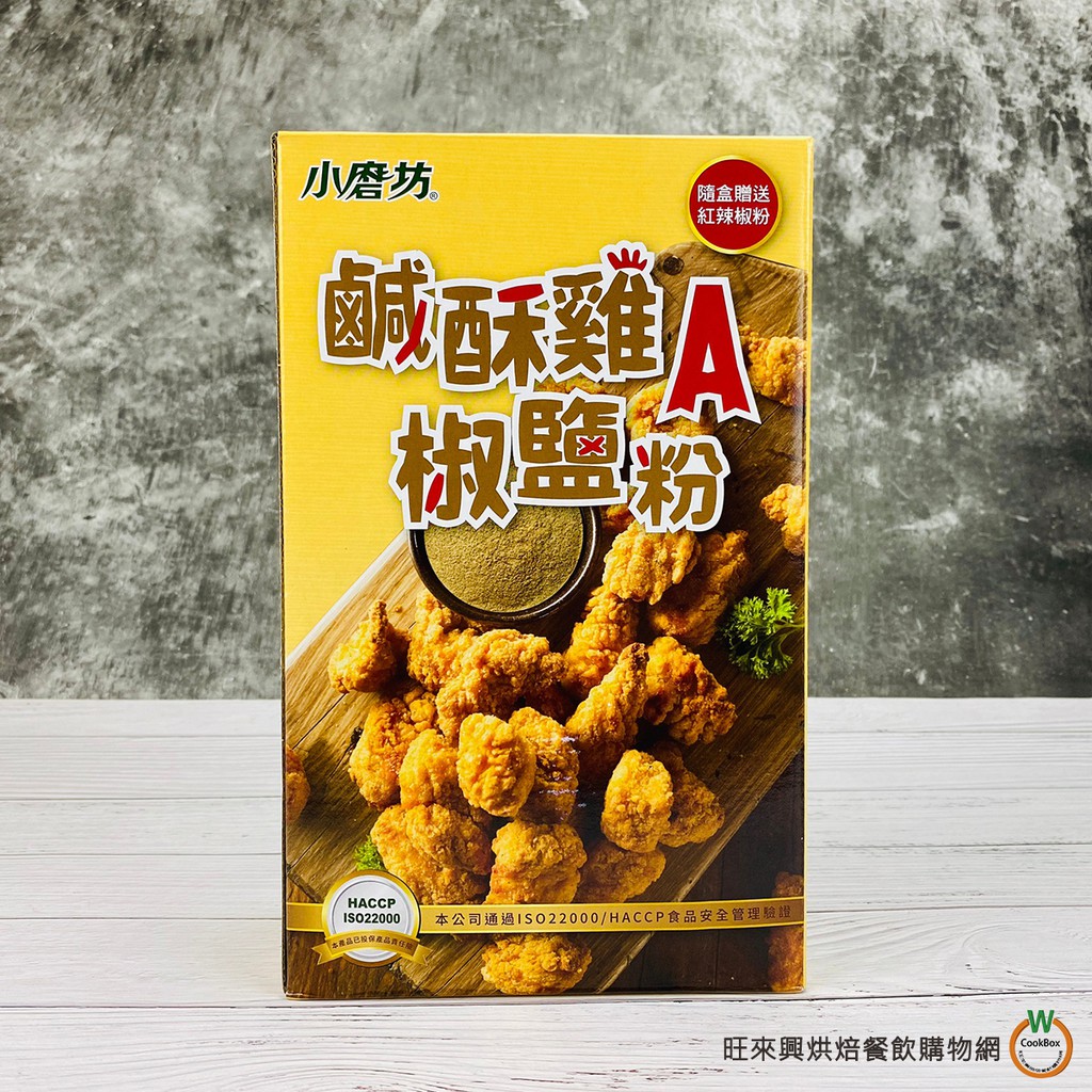 商品比價 小磨坊紅辣椒粉300g 包 2021年11月 Findprice 價格網