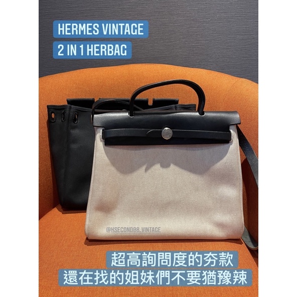 Hermes herbag 31 (絕版2 in 1bag)