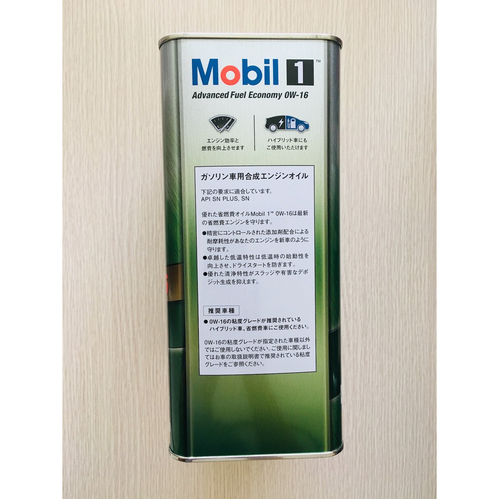 頂級全合成機油美孚mobil 1 0w16 0w 16 油電車專用日本進口鐵罐四公升裝 蝦皮購物