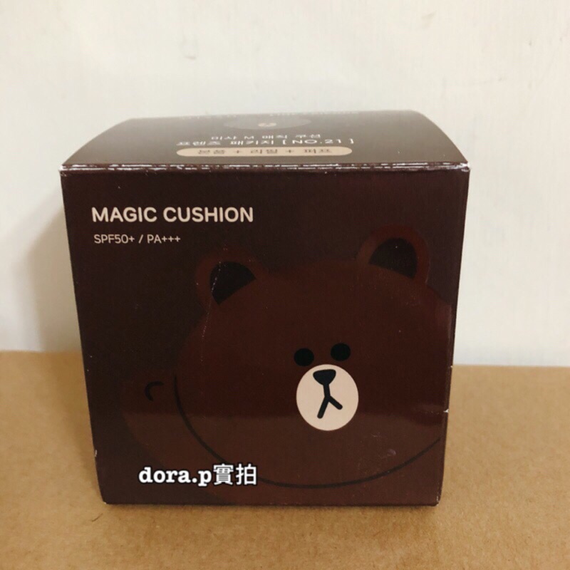 Missha Line 熊大氣墊粉餅 magic cushion 21號 白皙 遮瑕