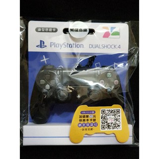 PS4造型悠遊卡/PS4無線控制器造型悠遊卡