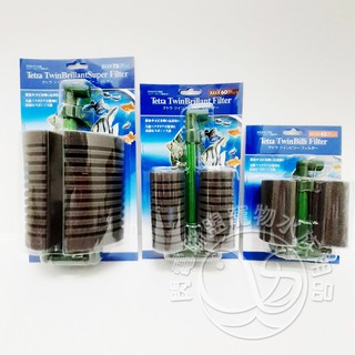 【閃電聯盟】德彩 Tetra 雙管生化過濾器（S /M /L扇型）水妖精 過濾 培菌 繁殖 幼魚 水中過濾 內建