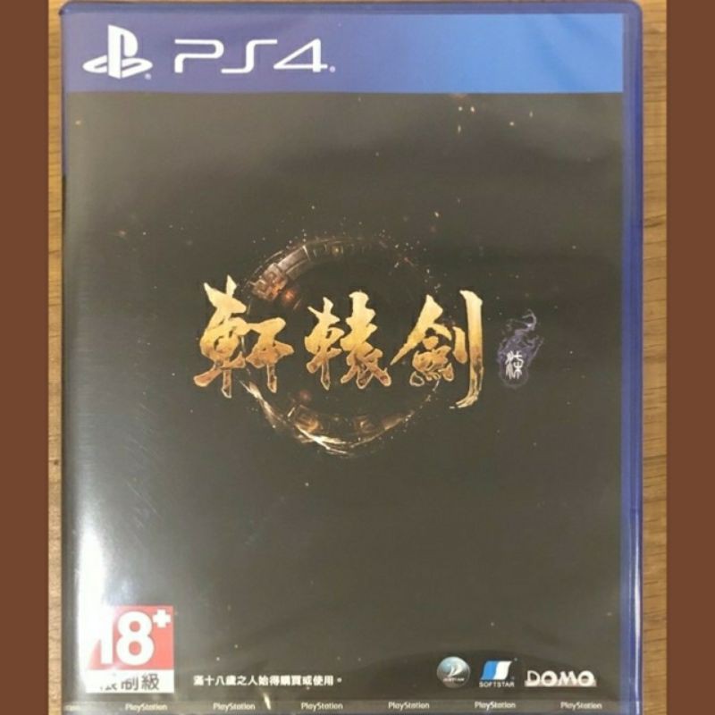 【柯p遊戲館🌈】全新現貨 PS4 軒轅劍7 中文版 一般版