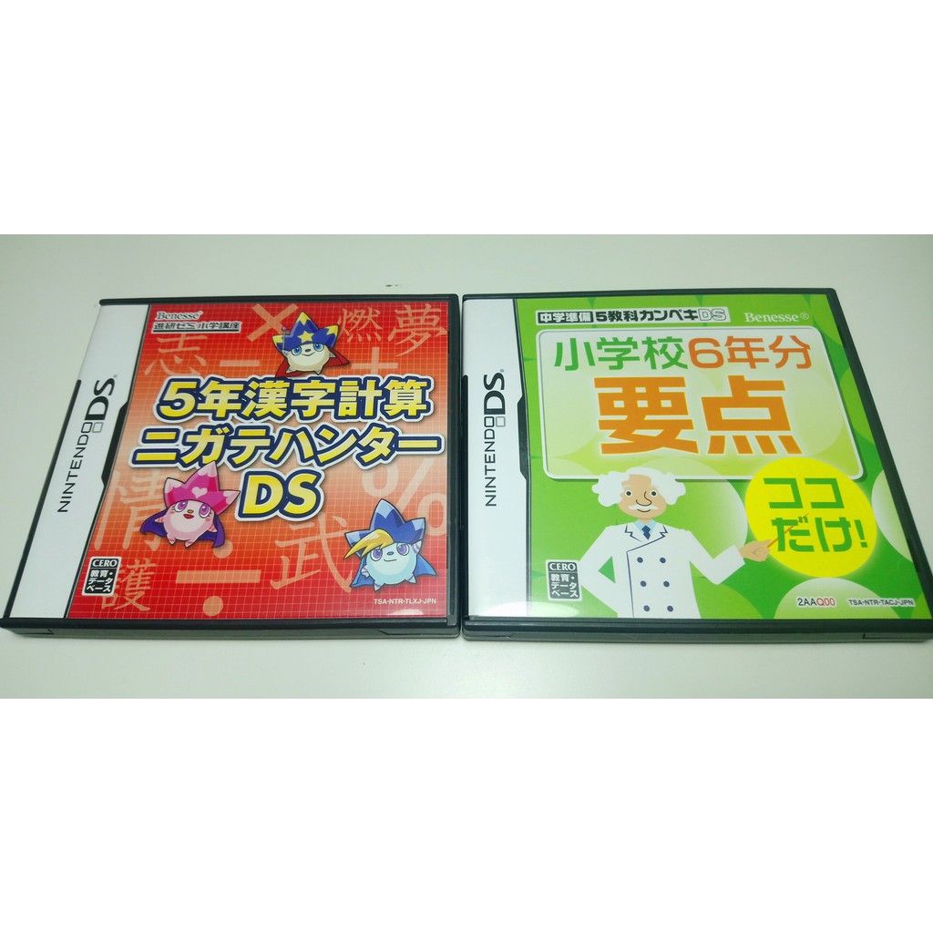 Nintendo Ds Nds 日版二手2片組5年漢字計算 國中準備5教科現貨