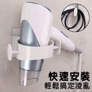 【XS-025】無痕免打孔吹風機收納架 置物架 衛浴 廁所