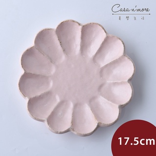 Rinka 美濃圓形花邊盤 餐盤 造型盤 粉紅 17.5cm 日本製