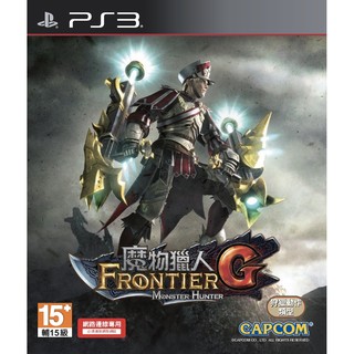 PS3 魔物獵人 Frontier G 亞洲中文版 全新未拆封