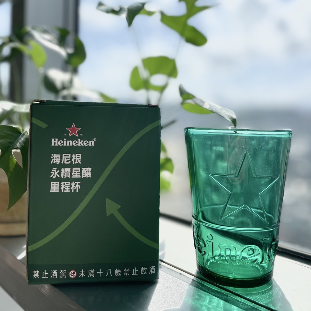 海尼根永續星釀里程杯 420ml 現貨 蝦皮直送