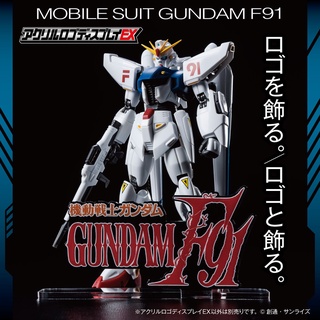 現貨 日版 魂商店限定 壓克力徽標展示牌 EX 機動戰士鋼彈Ｆ91 LOGO 立牌