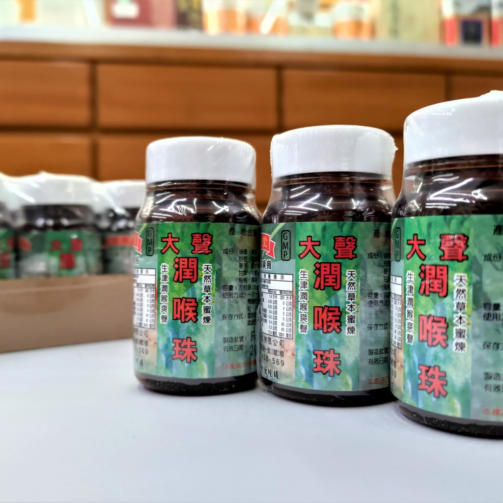 勝漢堂的價格推薦 2021年12月 比價比個夠biggo