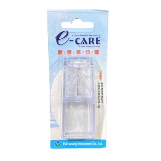 【e-care醫康透明切藥器 台灣製 藥錠切半器(透明)/切藥器】可清楚的看到裡面