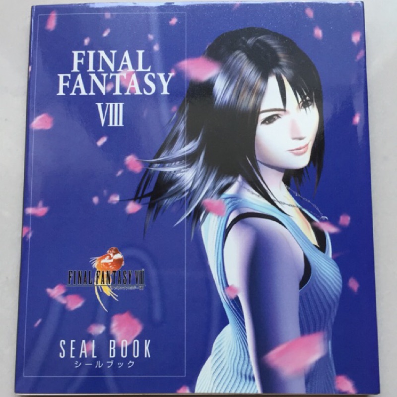 Final Fantasy VIII 太空戰士8 貼紙畫冊 公式設定集 絕版商品 保存有封套保存