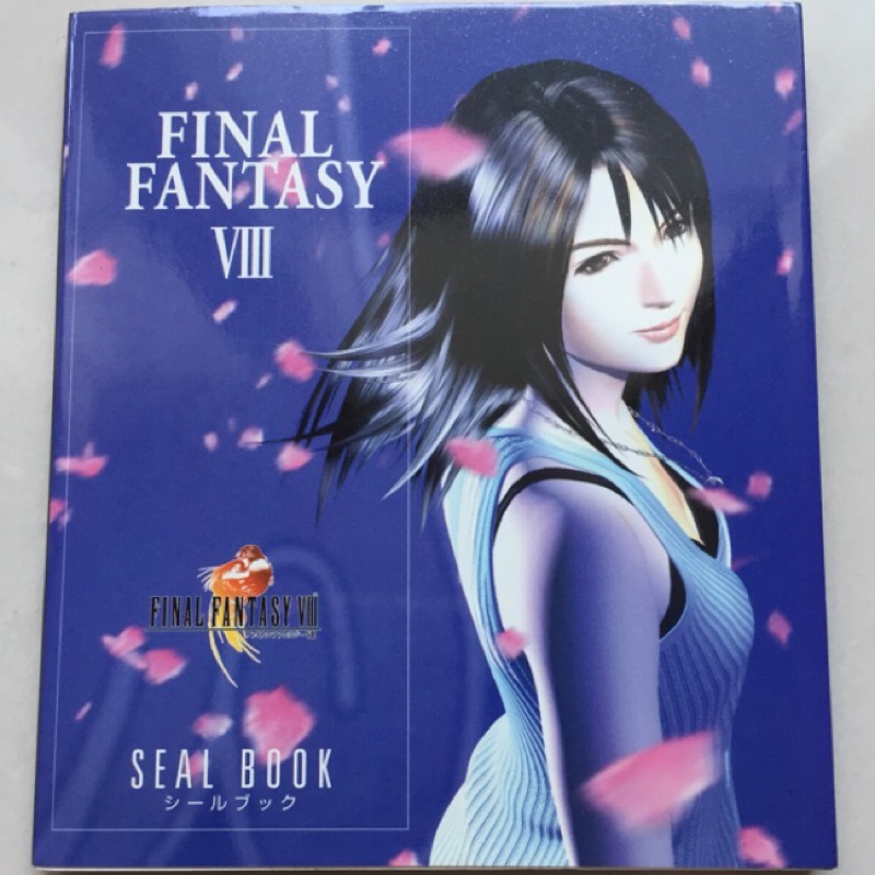 Final Fantasy Viii 太空戰士8 貼紙畫冊公式設定集絕版商品保存有封套保存 蝦皮購物