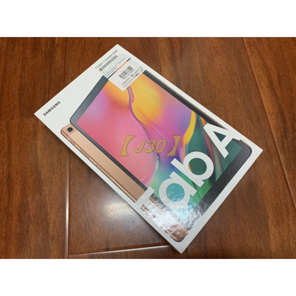 【J30 】全新未拆 10吋平板 三星 SAMSUNG Galaxy Tab A 10.1 (2019) T510