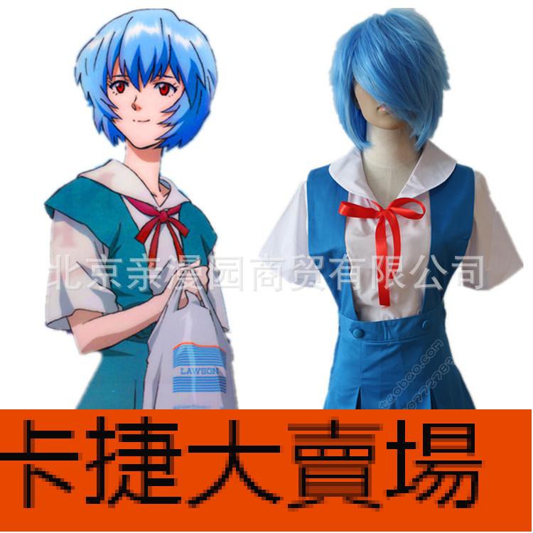 超夯 現貨新世紀福音戰士eva凌波麗明日香cosplay衣服裝藍色校服制服jk水手 蝦皮購物