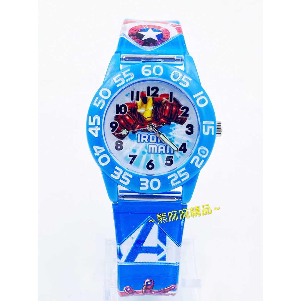 🐻熊麻麻精品🐻台灣製造 MARVEL 鋼鐵人 手錶 卡通 數字清楚 正版 兒童錶 卡通錶 復仇者聯盟