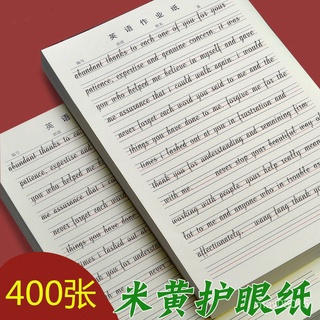 英語作業 優惠推薦 23年1月 蝦皮購物台灣