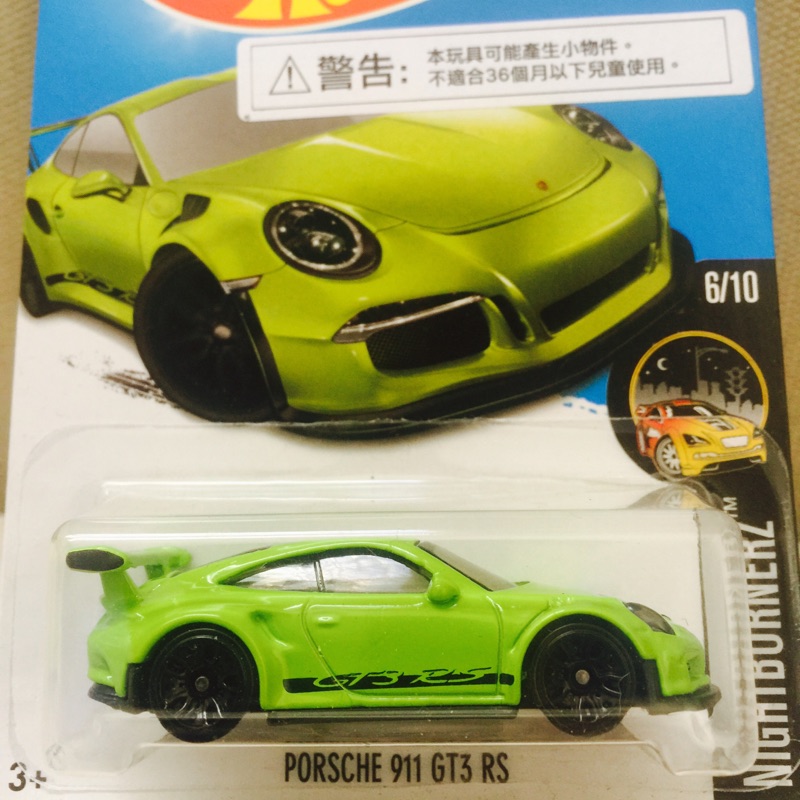 HotWheels 風火輪 Porsche 保時捷 911 GT3 RS 991 綠色 螢光綠