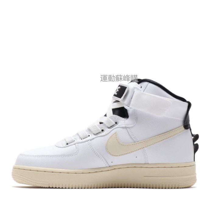 air force 1 utility high white