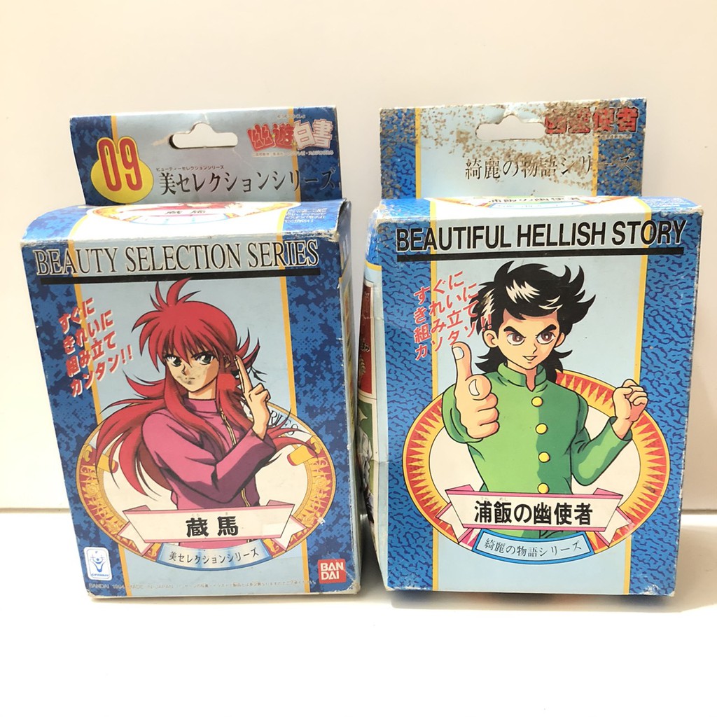 幽遊白書書盒的價格推薦第2 頁 21年6月 比價比個夠biggo